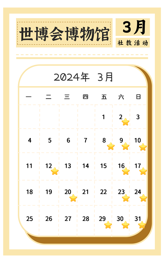 ΢ͼƬ_20240228144544