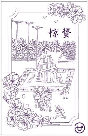 ΢��ͼƬ_20240228145134